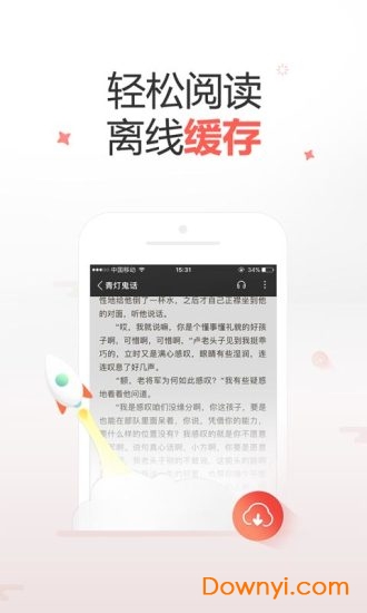 十元读书 十元读书