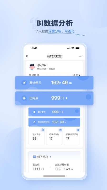 易则易知