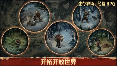 Survival Farm:Adventure RPG