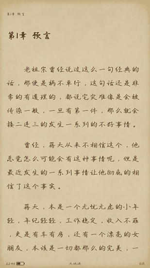 新乐兔阅读