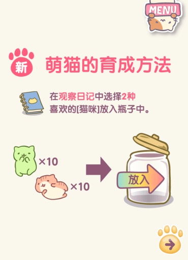 みっちりねこみっくす2