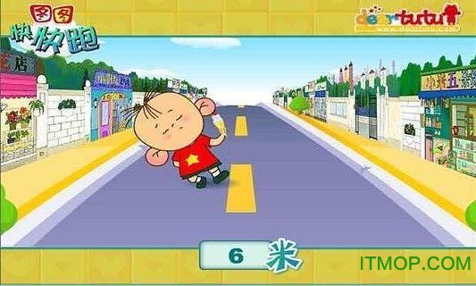 图图快快跑