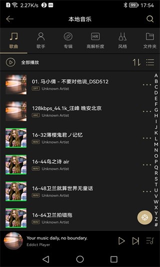 Eddict Player播放器 安卓最新版v2.2.14
