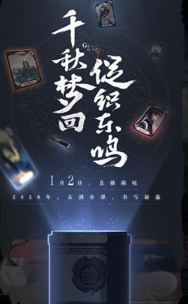 万古修仙 万古修仙