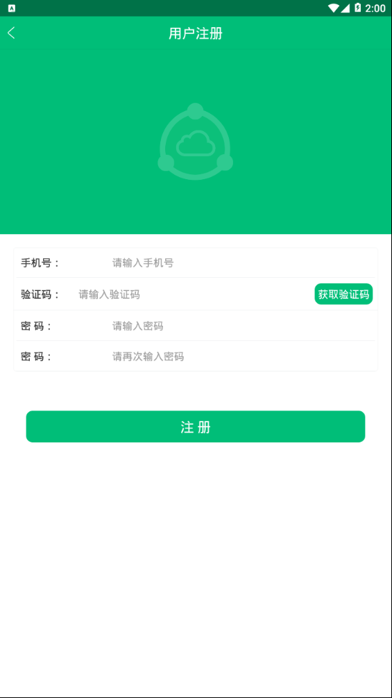 南明智慧大众