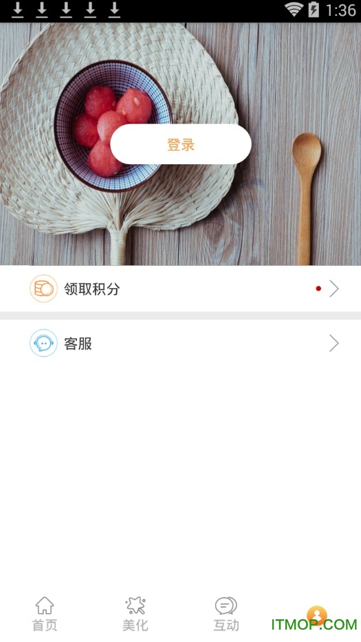 小妖精爱美化