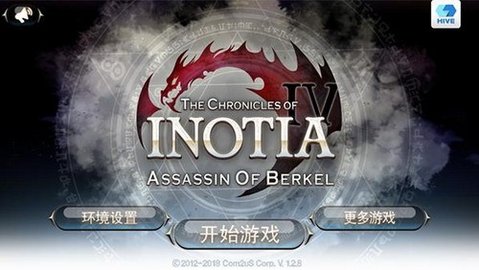 艾诺迪亚4能力点无限版