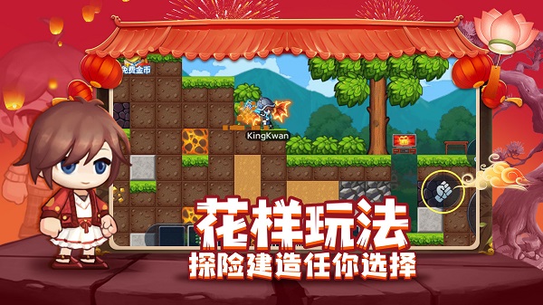 建造大师