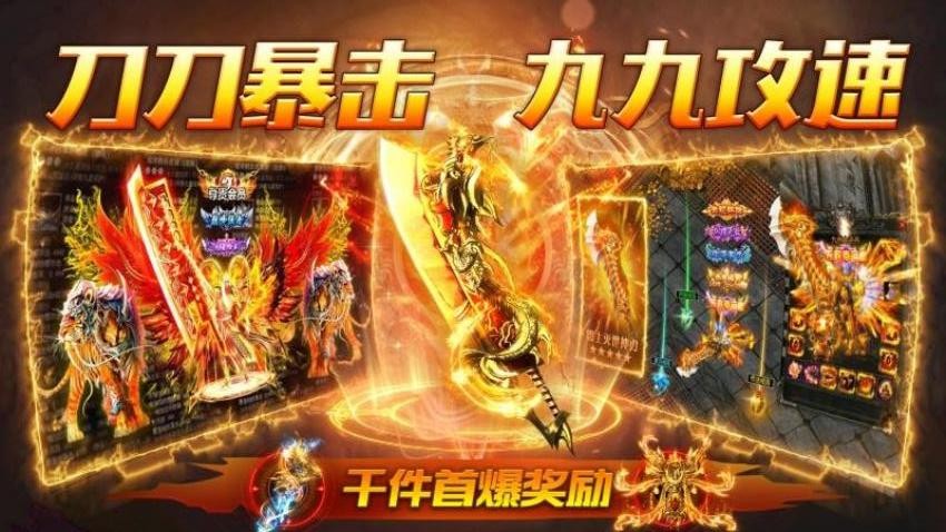 战龙之怒 战龙之怒