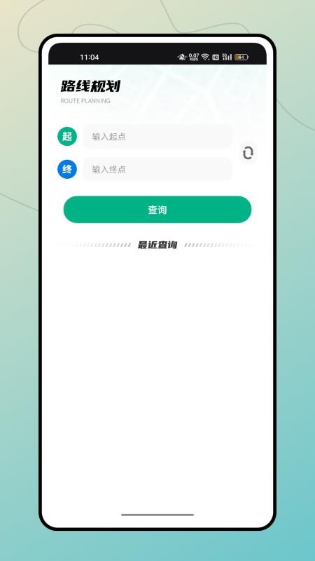 移动大掌柜