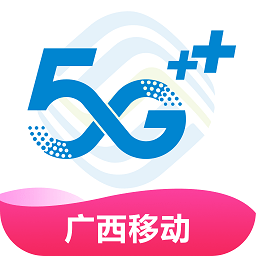 广西移动和掌桂app苹果版
