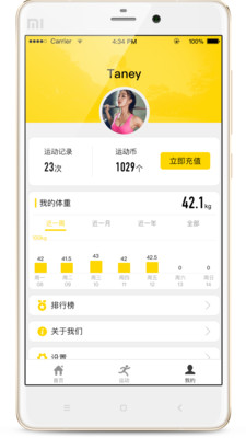 欢乐跑跑行动 欢乐跑跑行动