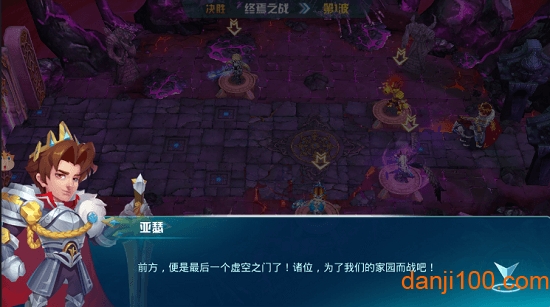 塔防大陆