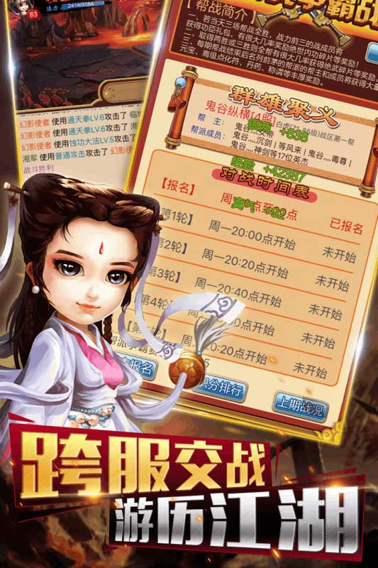 百万英雄题库