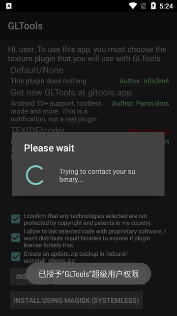 GL工具箱 安卓版v4.02