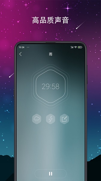 耳朵按摩睡眠声音app