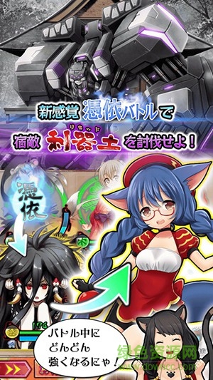 妖怪百姬 妖怪百姬