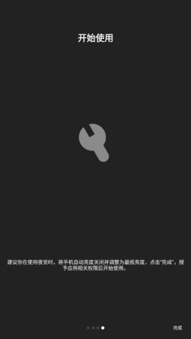 夜览