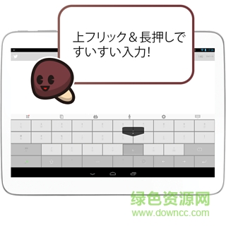 百度日文输入法手机版 百度日文输入法手机版