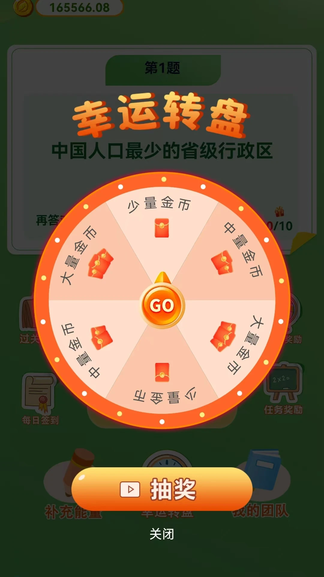 学霸养成 学霸养成