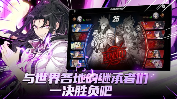 第七史诗亚服 安卓版v1.0.780