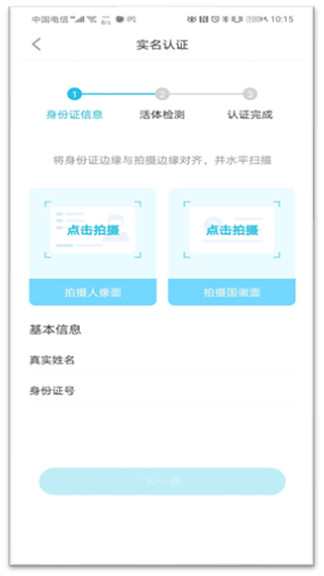 易证宝