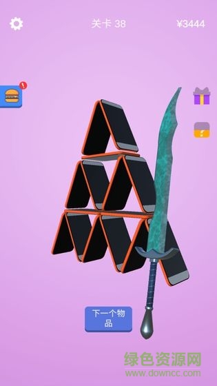 宝剑大师最新版本(sharpenblade)