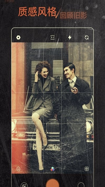 1998胶片相机 安卓版v2.7.2