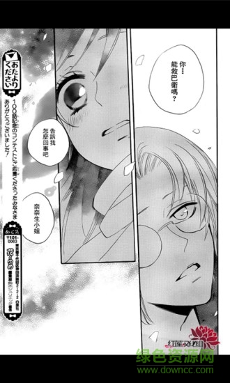 奇拉漫画