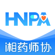 湘药师协会湖南药师管理官方APP