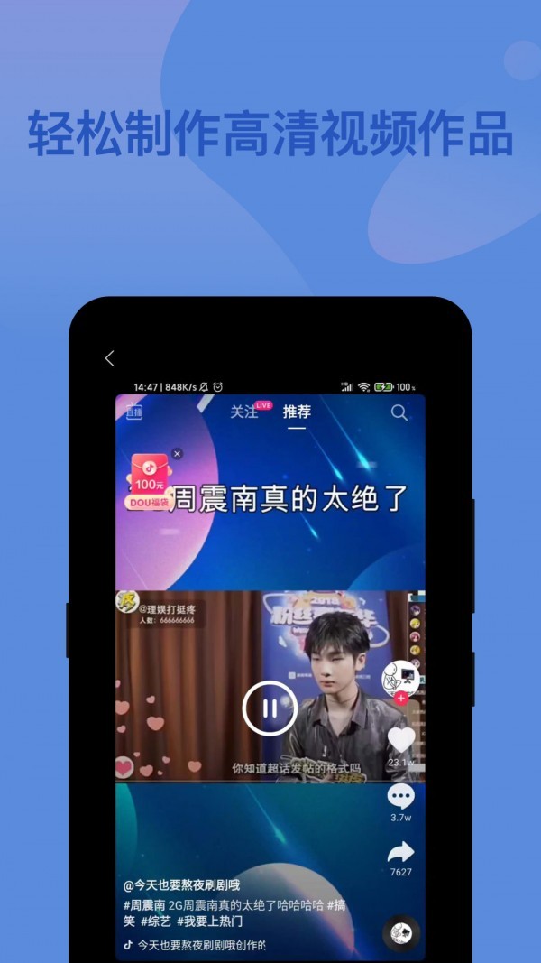 一点录屏最新版