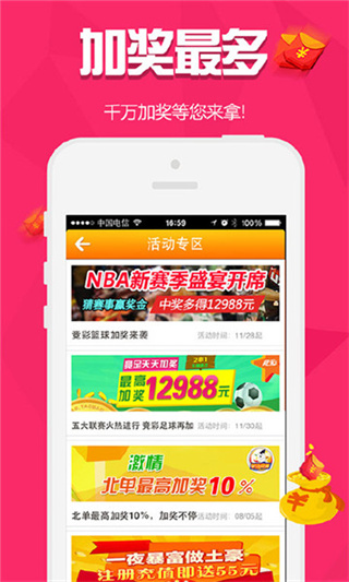6合宝典