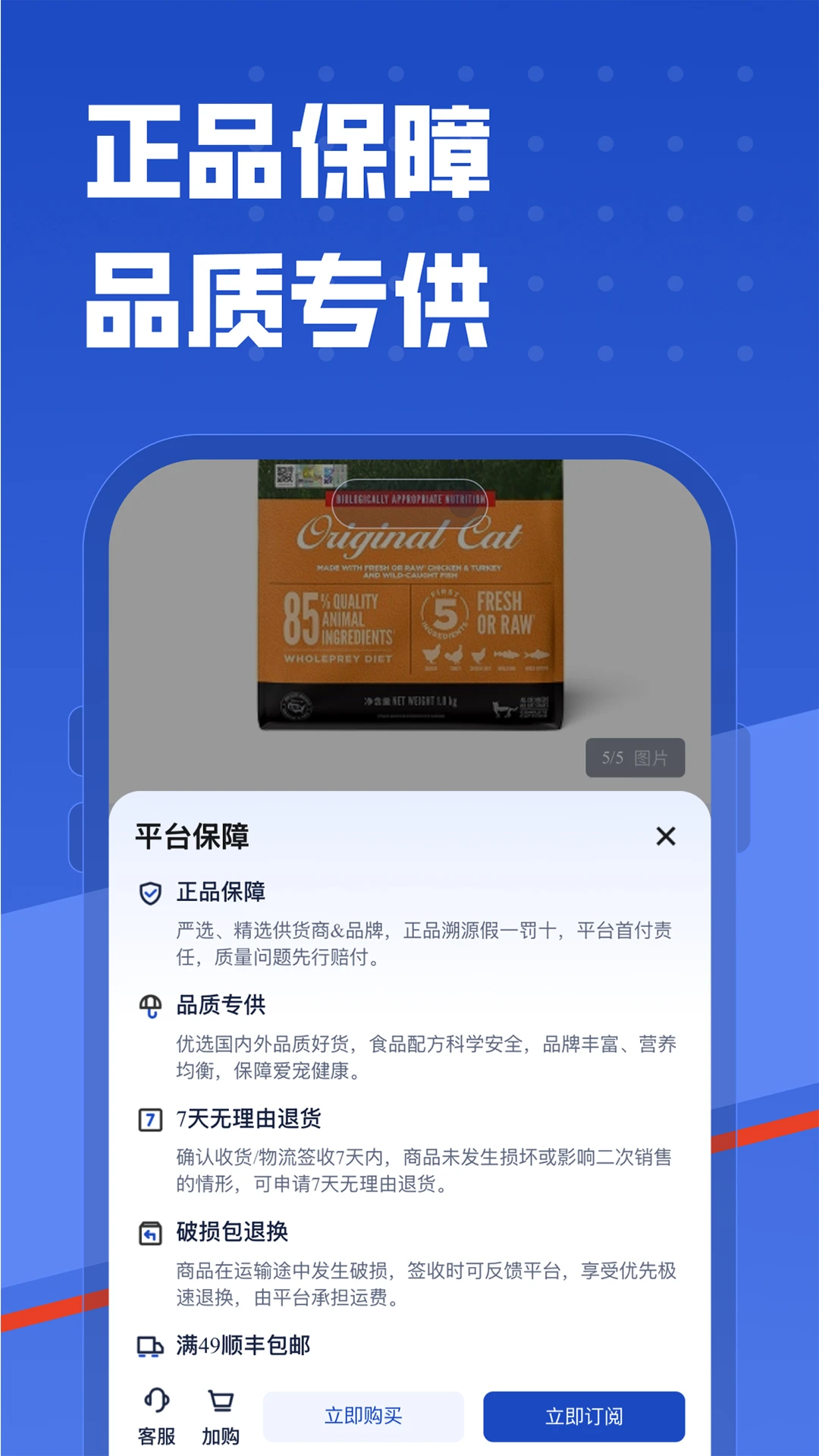 咕咕宠物 咕咕宠物