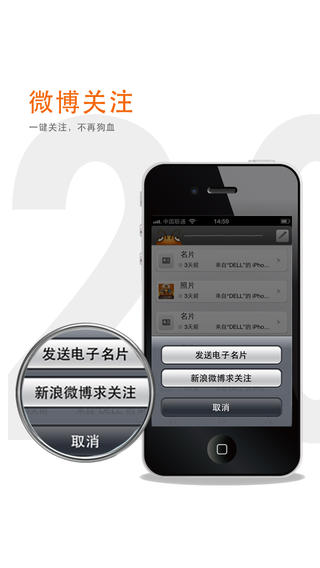 蛐蛐儿app(文件快速传输)