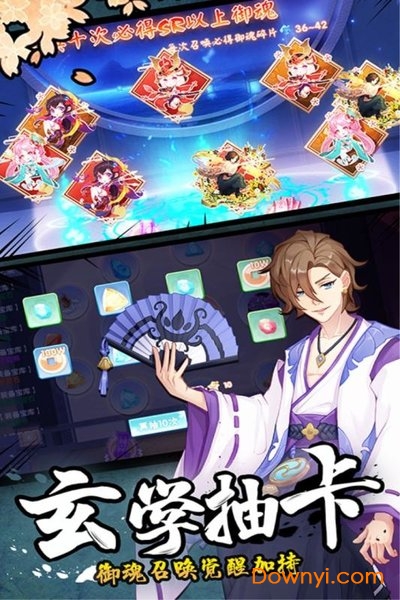 忍者大乱斗