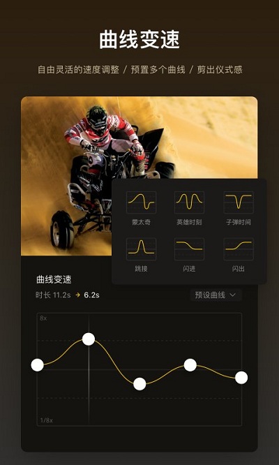 VN视频剪辑安卓版无广告免费下载