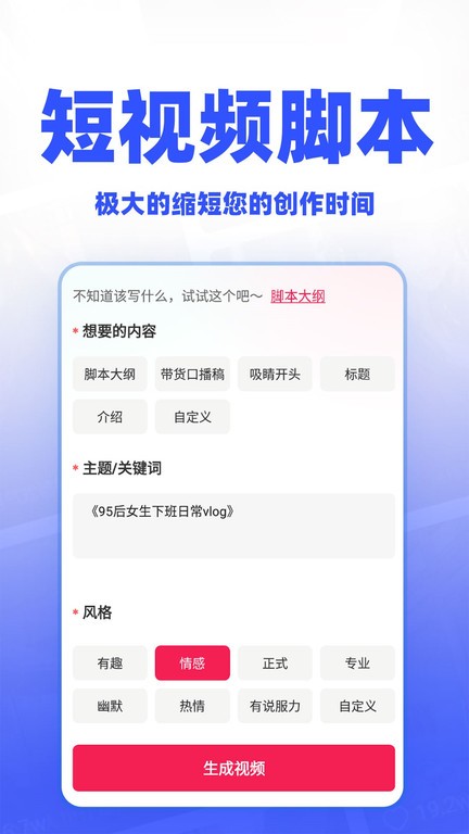 小说推文神器