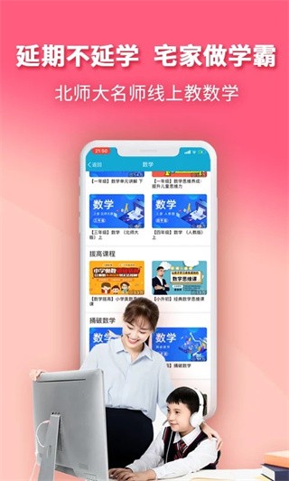 4D书城TV版 安卓版v5.48.0