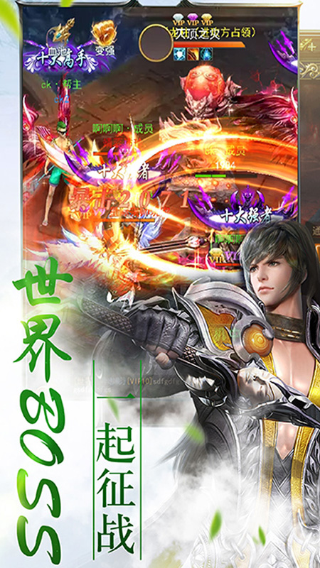 ﻿混元墟