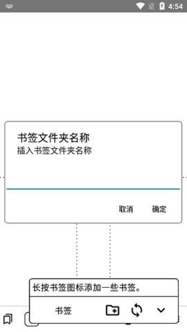 墨水屏浏览器