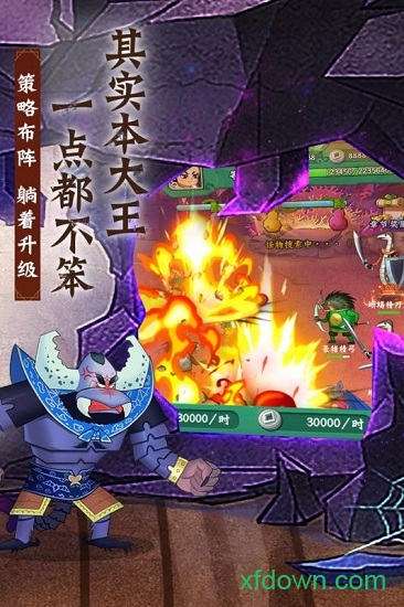 葫芦兄弟七子降妖