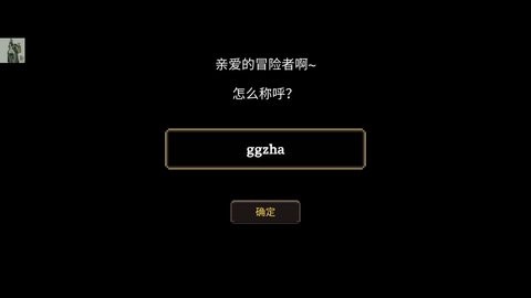 元素世界内置作弊菜单