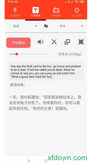 英文日文翻译