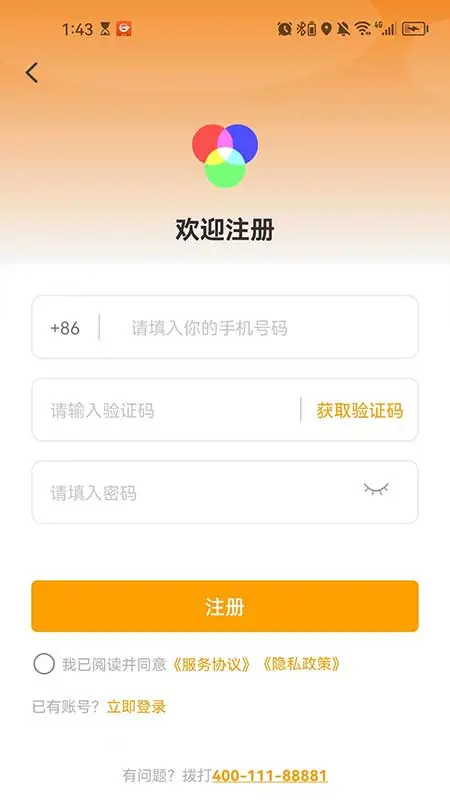 共好运车主 共好运车主