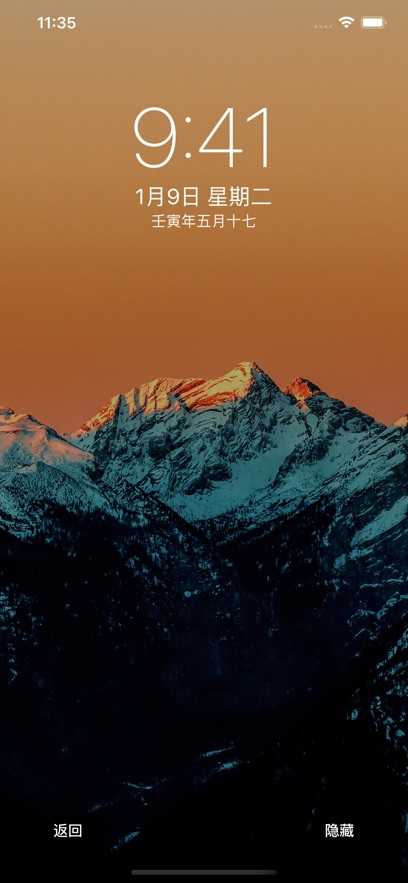 闪电壁纸下载安装