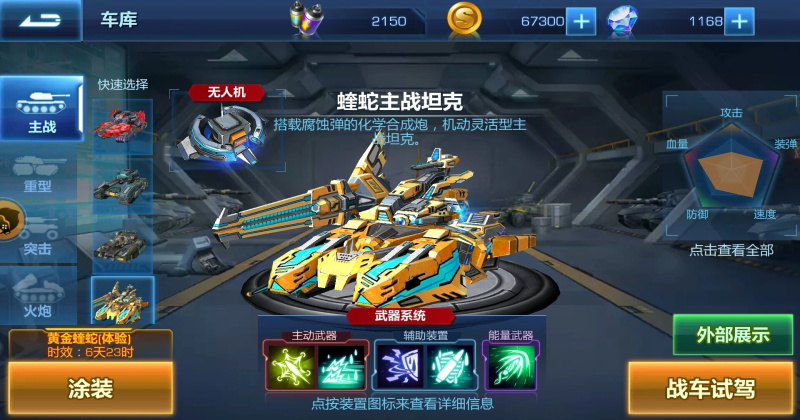 代号：TK（TapTap测试版）