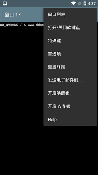 WiFiKill Pro 汉化版v2.0.2 WiFiKill Pro 汉化版v2.0.2