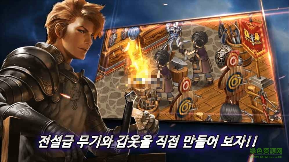 勇士酒店游戏