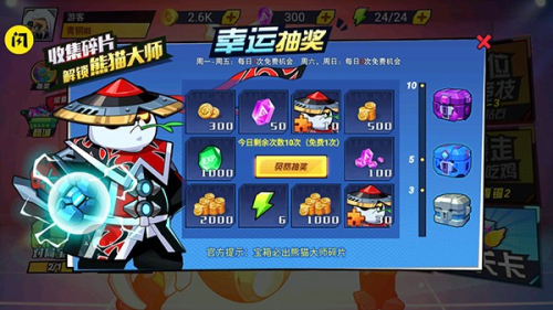 和平钢铁英雄