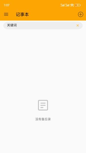 TXT全本免费小说全集